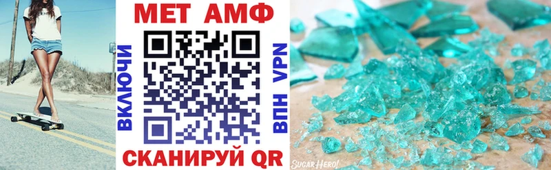 АМФ Розовый  хочу   Лысьва 