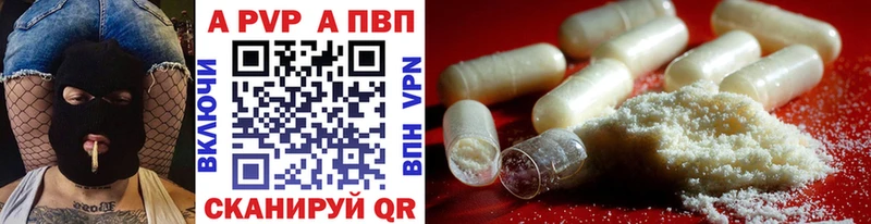 Alpha-PVP кристаллы  Лысьва 