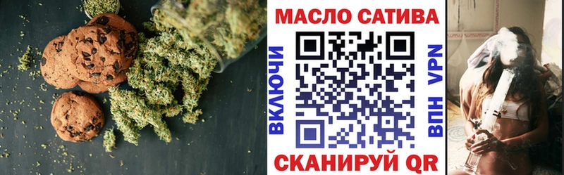 хочу наркоту Лысьва Canna-Cookies марихуана