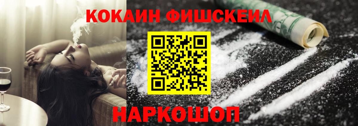 COCAIN  Вход с VPN  Cocaine 97%  Лысьва  Cocaine 99% 