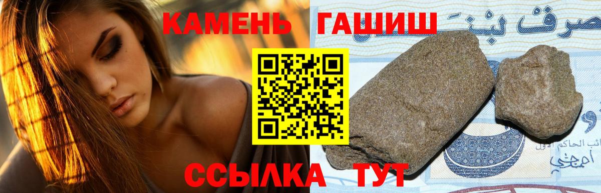 Лысьва  Гашиш  Вход с VPN  ГАШ Изолятор 