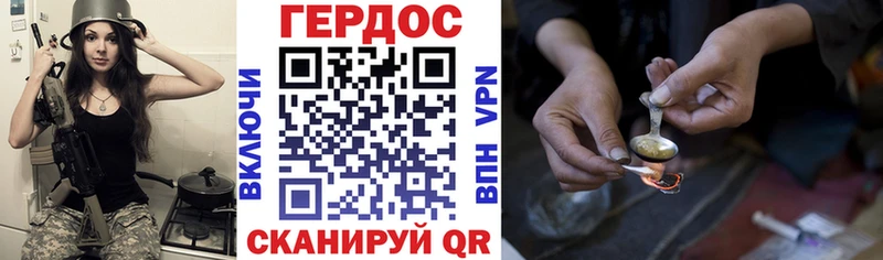 ГЕРОИН Heroin  где купить наркотик  Лысьва 