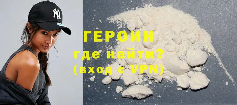 OMG зеркало  Лысьва  Героин гречка  купить  сайты 