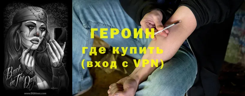 Героин афганец Лысьва