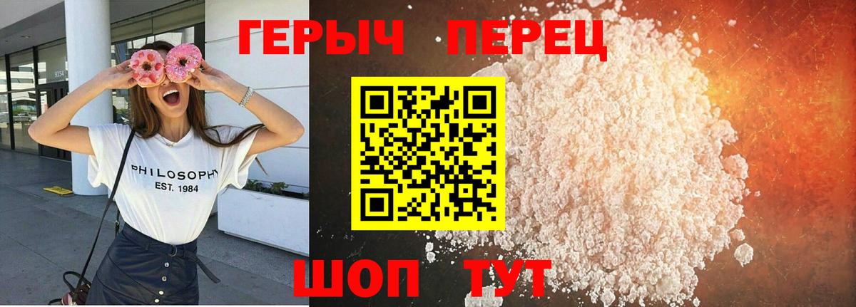 Мефедрон кристаллы  МЕТАДОН  NBOMe  Лысьва  Бошки Шишки  Вход с VPN  Гашиш  ТГК  COCAIN  Цена  ГАШИШ 