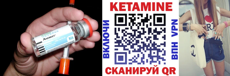 продажа наркотиков  Лысьва  сайты даркнета какой сайт  Кетамин ketamine 