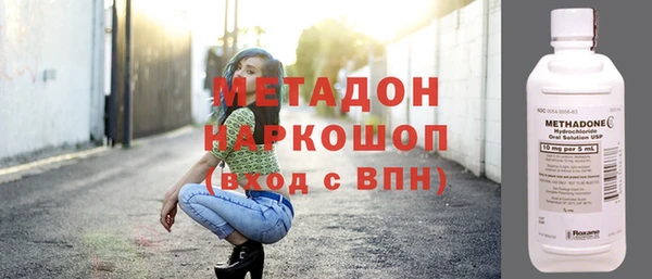 MDMA Корсаков