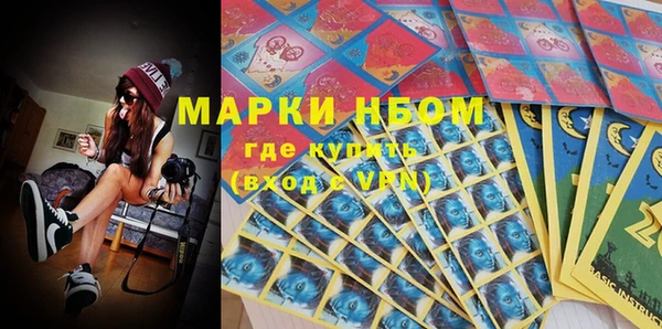 MDMA Корсаков