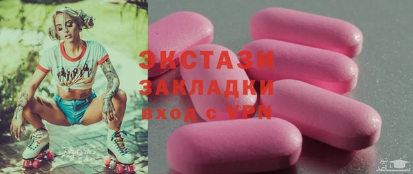 ГАЛЛЮЦИНОГЕННЫЕ ГРИБЫ Коряжма