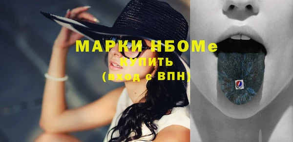 MDMA Корсаков
