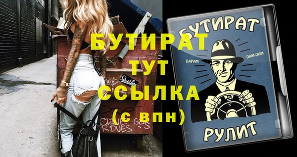 мескалин Костерёво