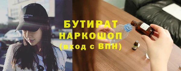 тгк Пенза