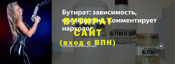 трава Осинники