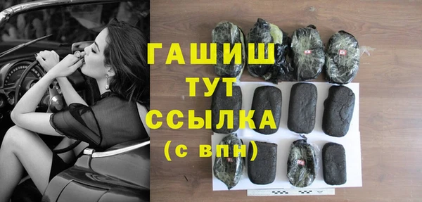 ГАЛЛЮЦИНОГЕННЫЕ ГРИБЫ Коряжма