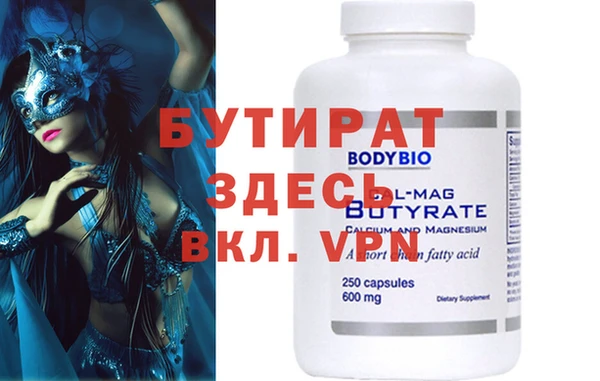 MDMA Корсаков