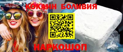 мяу мяу кристалл Камышлов