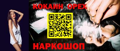 ALPHA PVP Канаш