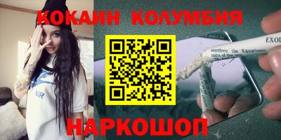 мяу мяу кристалл Камышлов