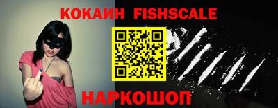 мяу мяу кристалл Камышлов