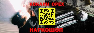 героин Кандалакша