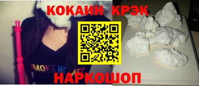 ALPHA PVP Канаш