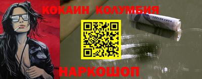мяу мяу кристалл Камышлов