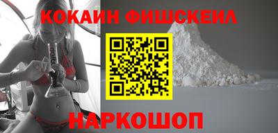 мяу мяу кристалл Камышлов
