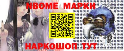 героин Кандалакша