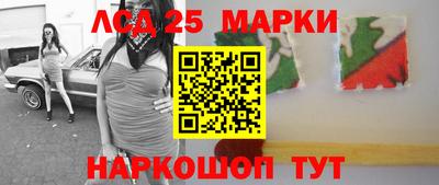 мяу мяу кристалл Камышлов