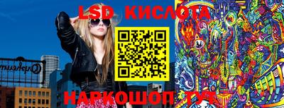 мяу мяу кристалл Камышлов