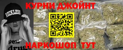 мяу мяу кристалл Камышлов