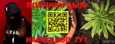 ALPHA PVP Канаш