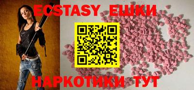мяу мяу кристалл Камышлов