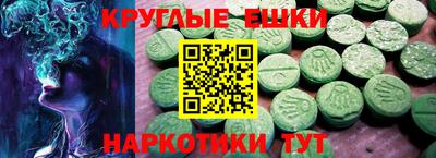 мяу мяу кристалл Камышлов