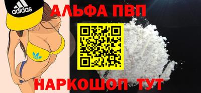 мяу мяу кристалл Камышлов