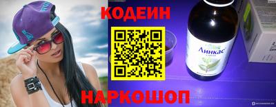 мяу мяу кристалл Камышлов