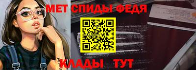 мяу мяу кристалл Камышлов