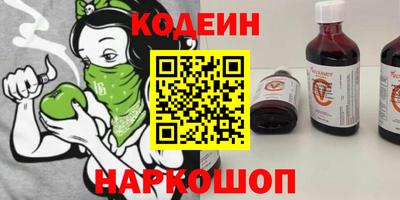 ALPHA PVP Канаш