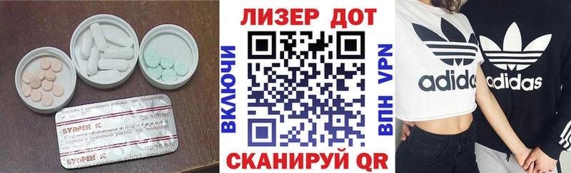 ЛСД экстази кислота  как найти закладки  Лысьва 