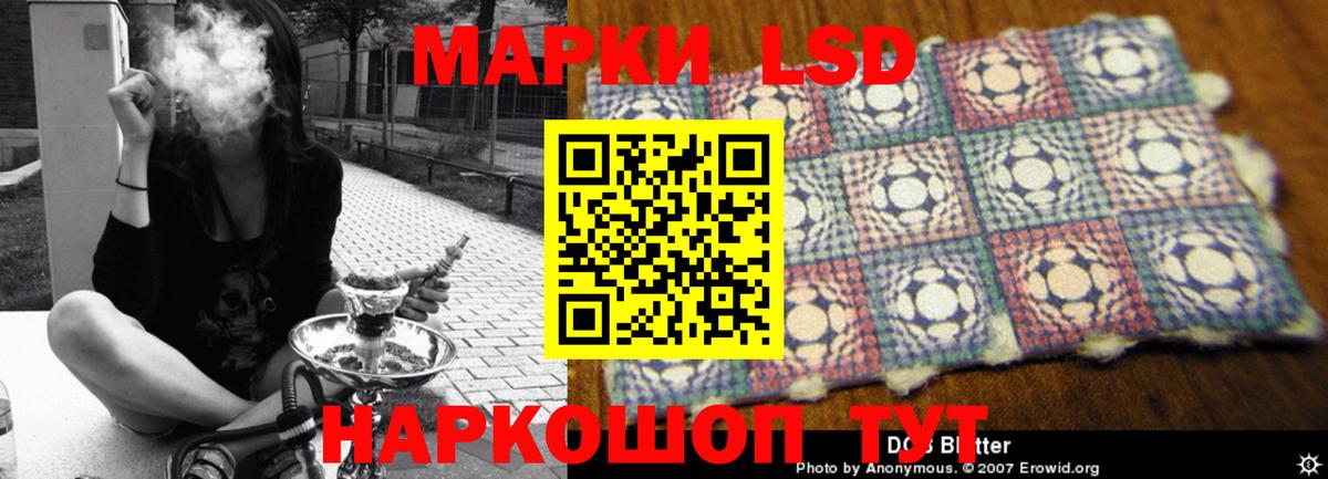 Лысьва  ЛСД экстази ecstasy  LSD-25 экстази кислота  Вход с VPN 