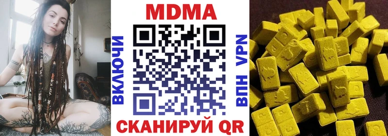 МДМА VHQ  закладка  Лысьва 