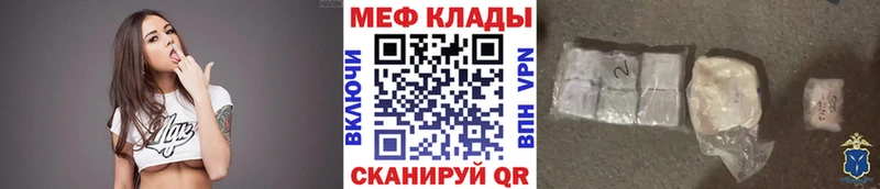 МЯУ-МЯУ мука  Лысьва 