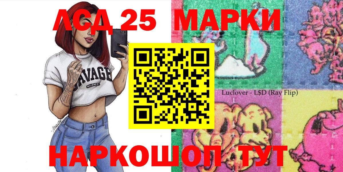 Марки N-bome 1,8мг  Марки N-bome  Лысьва  Вход с VPN 