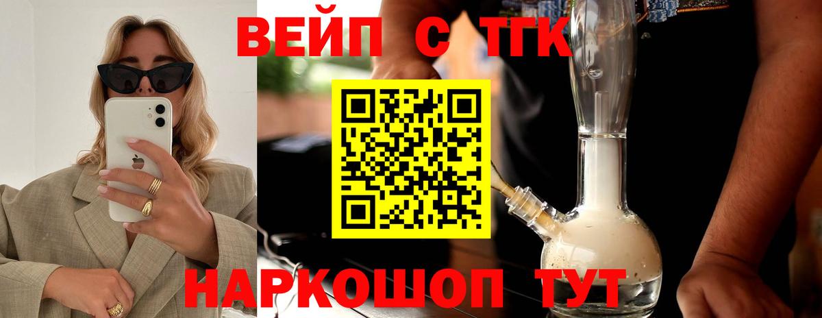 Дистиллят ТГК Wax Лысьва