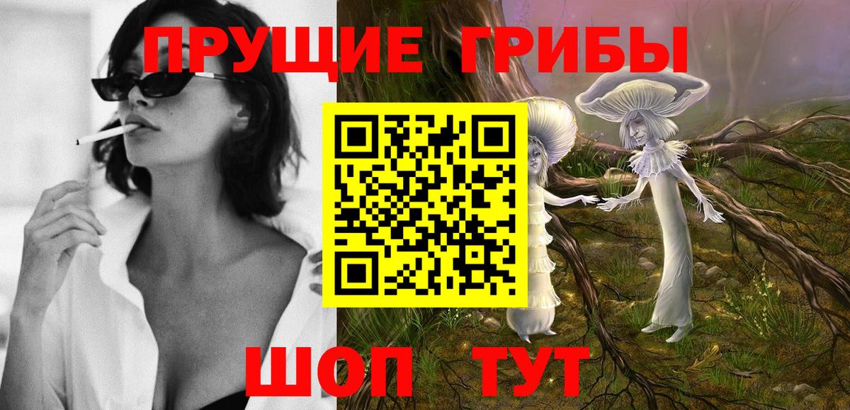 Псилоцибиновые грибы Cubensis  Вход с VPN  Галлюциногенные грибы MAGIC MUSHROOMS  Лысьва 