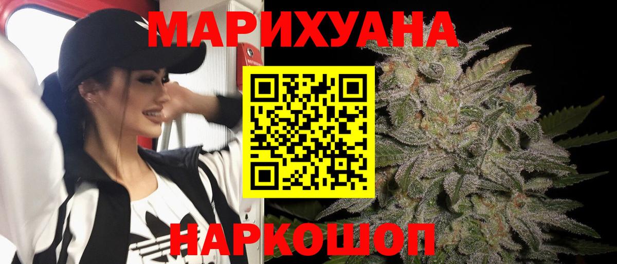 МАРИХУАНА тримм Лысьва
